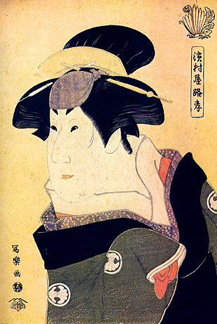Kikunojō Segawa III as Nakai Ohama in Hana No Miyako Kuruwa No Nawabari, 1795 - Тосюсай Сяраку