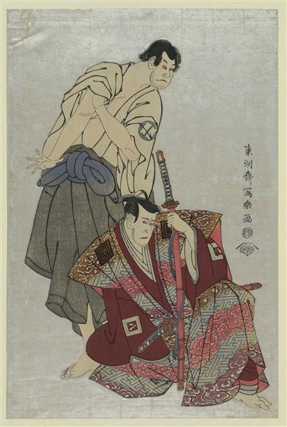 Kabuki Actors Ichikawa Yaozō III as Fuwa No Banzaemon and Sakata Hangorō III as Kosodate No Kannonbō, 1795 - Tōshūsai Sharaku