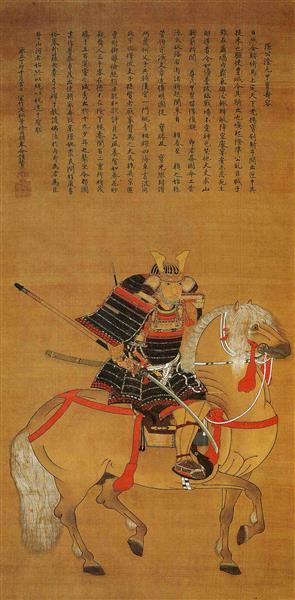 a Picture of Sumimoto Hosokawa on Horseback, 1507 - Кано Мотонобу