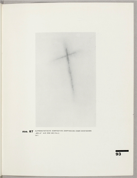 Супрематична композиція (Відчуття містичної "хвилі" з космосу), 1927 - Казимир Малевич