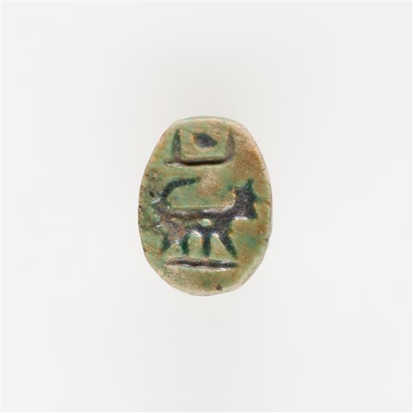 Scarab, c.1550 - c.1295 BC - Ancient Egypt