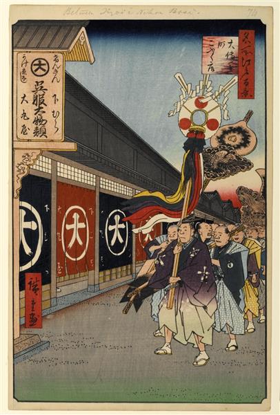74 Silk Shops in Ōdenma Chō, 1857 - 歌川廣重