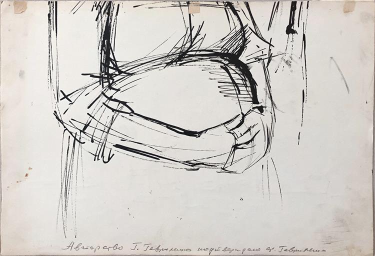 Pregnant. Fragment, 1956 - c.1958 - Hryhorii Havrylenko