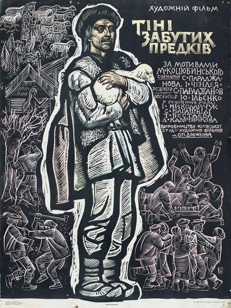 Poster for the movie 'Shadows of Forgotten Ancestors', 1964 - Georgyi Yakutovytch