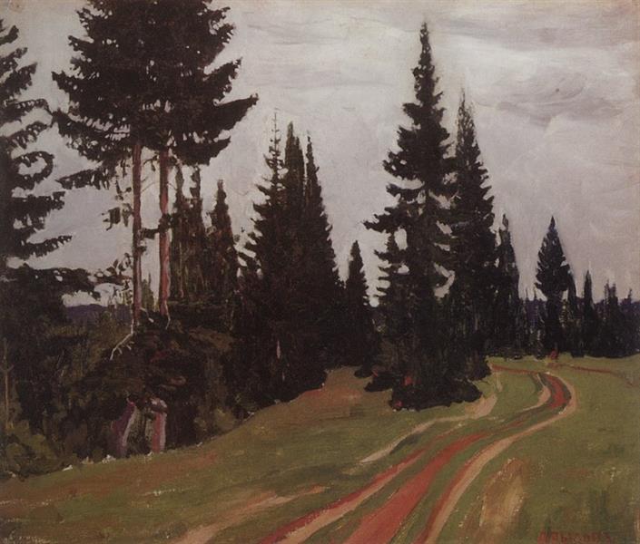 Fir forest road, 1908 - Рылов Аркадий Александрович