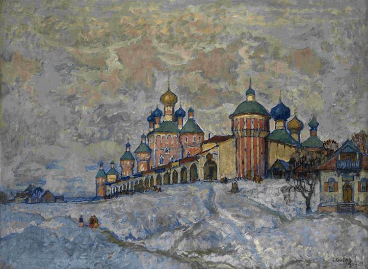 View of a Monastery, 1933 - Konstantin Gorbatov