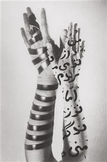Untitled (Muslim and Jewish Hands) - Shirin Neshat