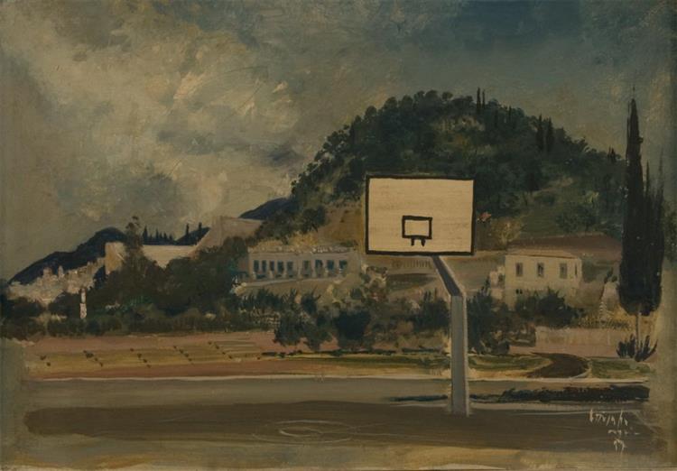 Basketball, 1957 - Spyros Vassiliou