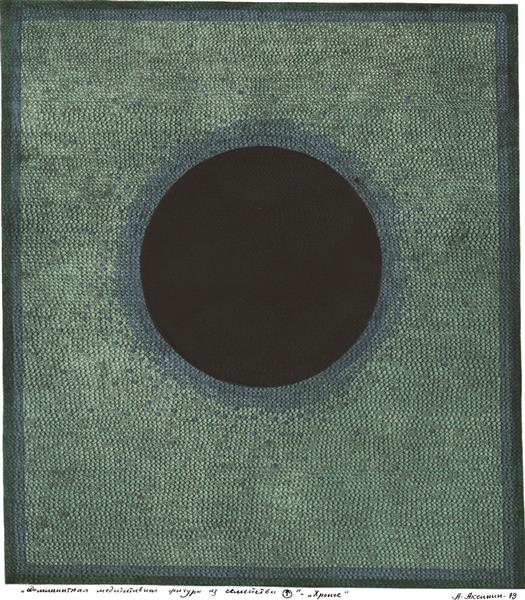 Numbers Chronos, 1979 - Oleksandr Aksinin - WikiArt.org