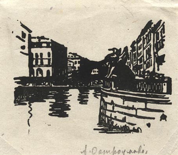 Bridge with griffins, 1922 - Anna Ostroumova-Lebedeva