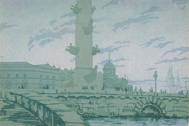 Petersburg. Rostral column and customs., 1909 - Anna Ostroumova-Lebedeva