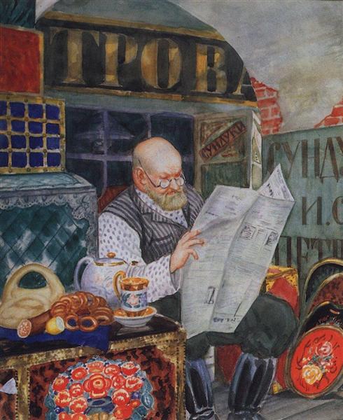 Merchant, 1920 - Борис Кустодієв