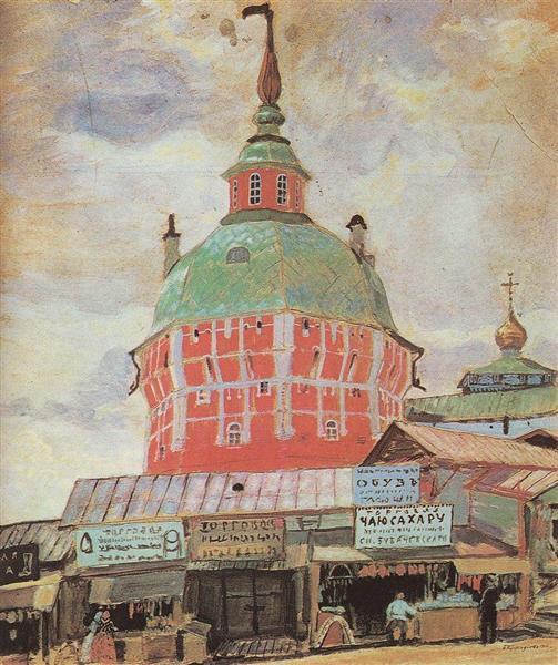 Red Tower of Troitse-Sergeevsky Lavra, 1912 - Boris Koustodiev
