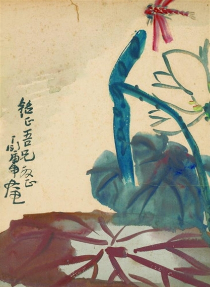 Lotus, 1957 - 丁衍庸
