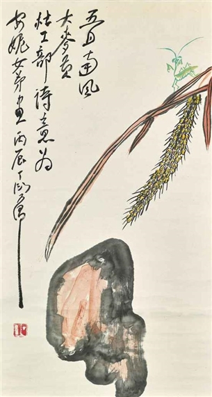 Wheat, Stone and Cricket, 1976 - 丁衍庸