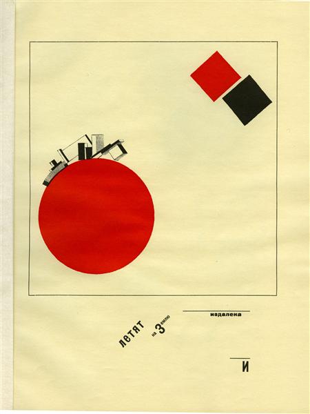 Flying to earth from a distance, 1920 - Lazar Lissitzky