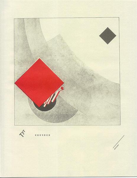 There is over, 1920 - Lazar Lissitzky