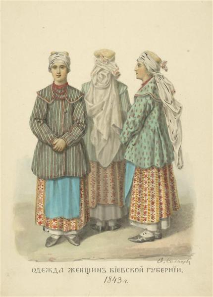 Clothing woman from Kyiv Province - Федір Солнцев