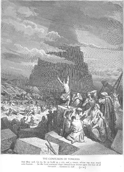 Вавилонская башня - Гюстав Доре