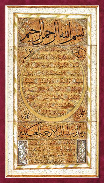 Hilye, 1692 - Хафиз Осман