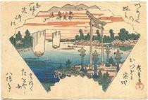 Alighting geese at Massaki - Hiroshige