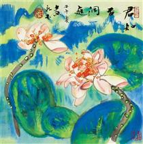Lotus - Huang Yongyu