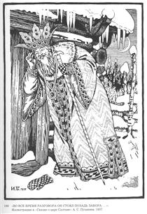 Illustration for Alexander Pushkin's 'Fairytale of the Tsar Saltan' - Іван Білібін