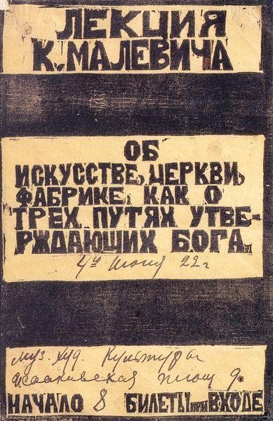 Billboard, 1922 - Kasimir Malevitch
