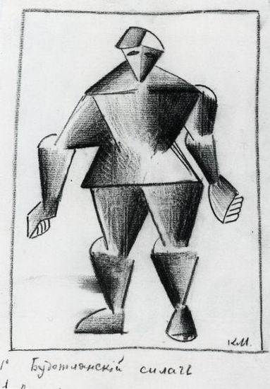 Costume for Victory over the Sun: Man of Muscle, 1913 - Kazimir Malevich