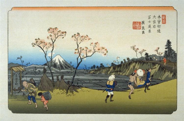 Omiya, pl. 5 from a facsimile edition of Sixty-nine Stations of the Kiso Highway - Keisai Eisen