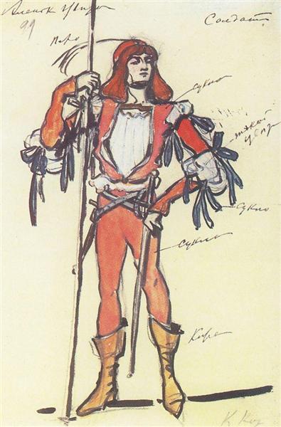 Soldier.Costume design for Gartman`s ballet, 1908 - Constantin Korovine