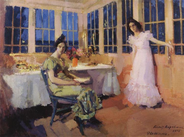 Terrace, 1915 - Konstantin Alexejewitsch Korowin