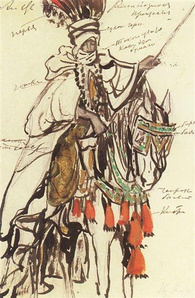 Всадник из религиозной процесии, 1908 - Константин Коровин