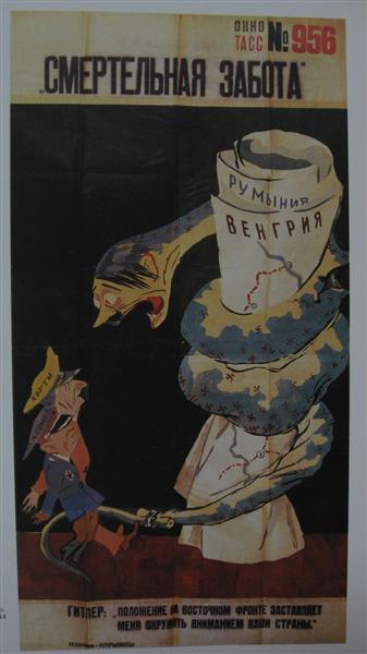 A deadly care (The TASS Window №956), 1944 - Koukryniksy