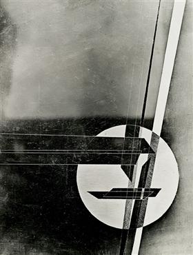 Composition - László Moholy-Nagy