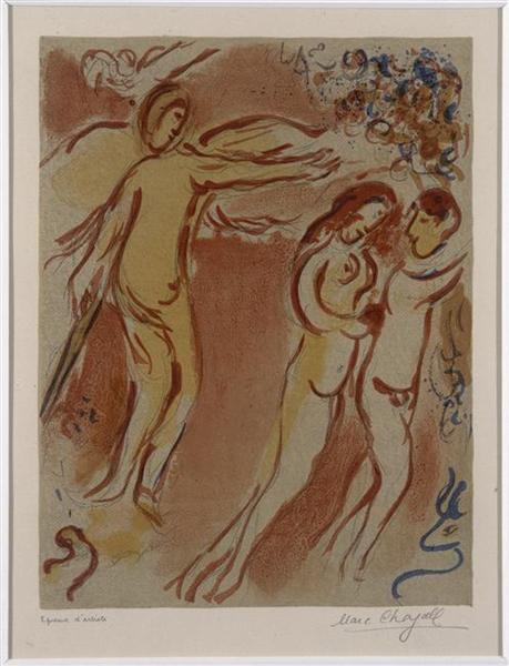 Адам и Ева изгнаны из Рая, 1960 - Марк Шагал
