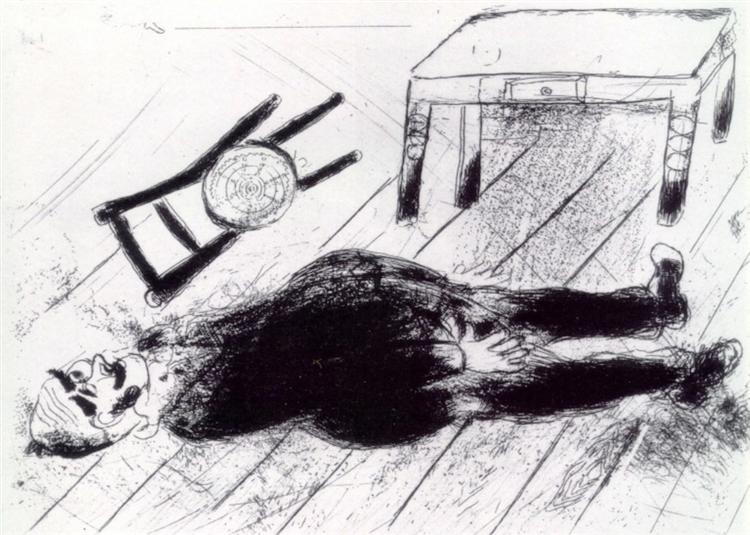 Смерть прокурора, c.1923 - Марк Шагал