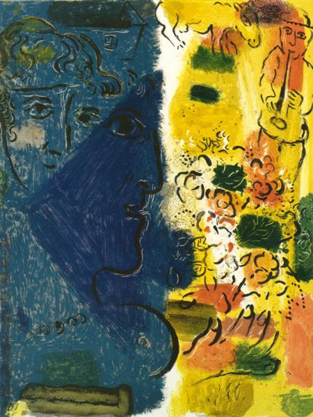 Синее лицо, 1967 - Марк Шагал