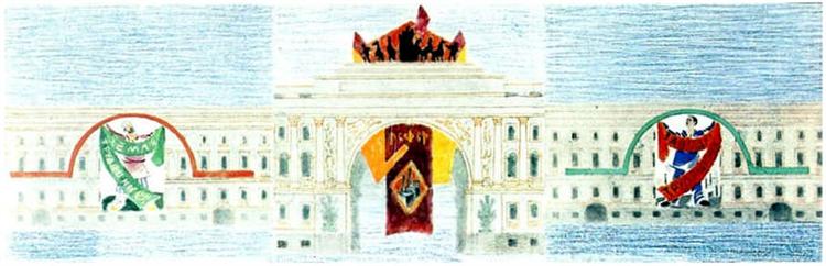 The Winter Palace. Design sketch for the celebration of the First Anniversary of Revolution in Petrograd., 1918 - Natan Altman