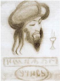 Allal-Ming - Nicholas Roerich