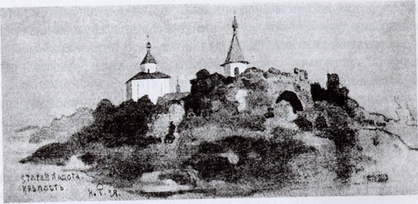 Стара Ладога. Фортеця., 1899 - Микола Реріх