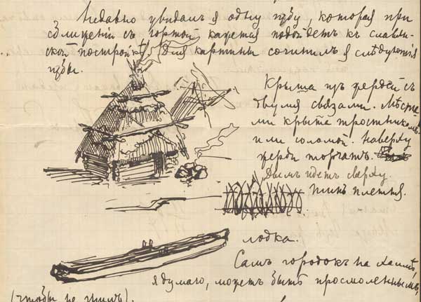 Pen drawing  in his letter to V. Stasov, 1897 - Николай  Рерих