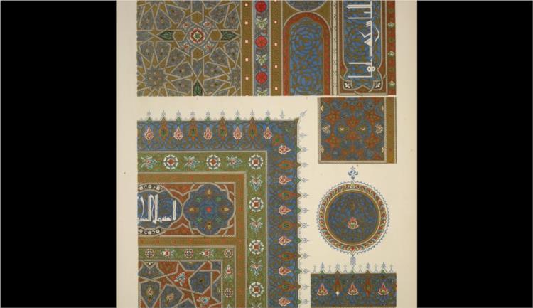 Arabian no. 4. Portian of an illuminated copy of the 'Koran' - Owen Jones