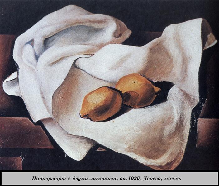 Still Life with Two Lemons, c.1926 - Сальвадор Дали