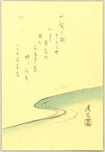 Shibata Zeshin - 38 artworks - painting