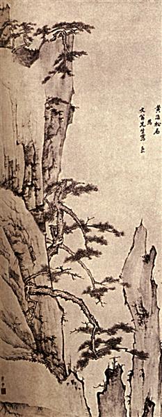 Terrace of Cinnabar, 1700 - 石濤