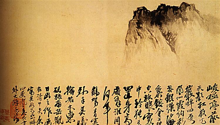 The lonely Mountain, 1656 - 1707 - Shi Tao