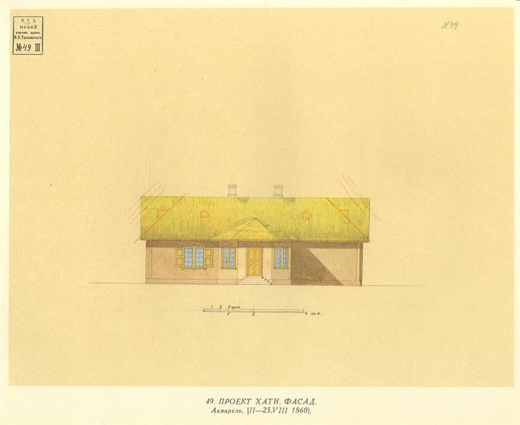 Architectural project of private house. Main facade., 1860 - 塔拉斯·赫里霍罗维奇·谢甫琴科