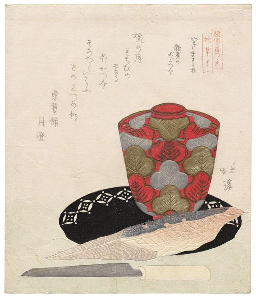 Rice Cakes and Bonito, 1810 - Hokkei
