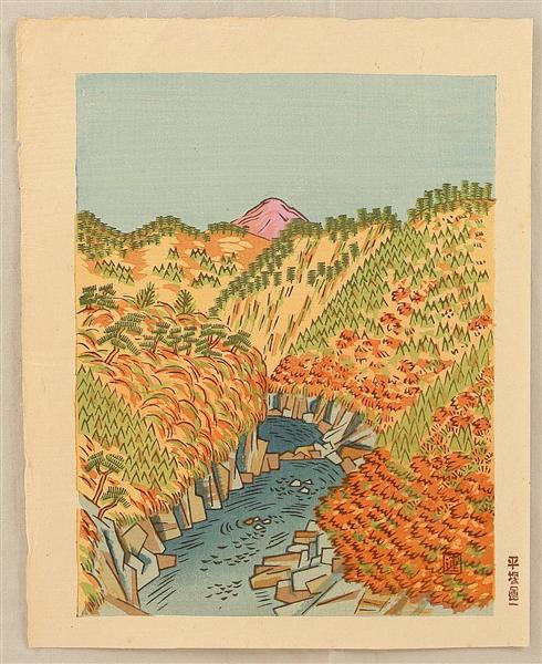 Oku-Tama in Autumn, 1927 - 平塚運一